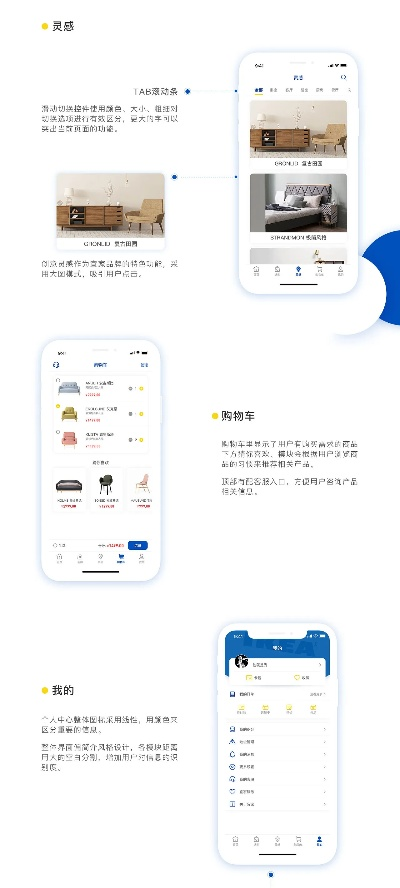 宜家官方app下载,收益成语分析定义|移动版1_v8.256