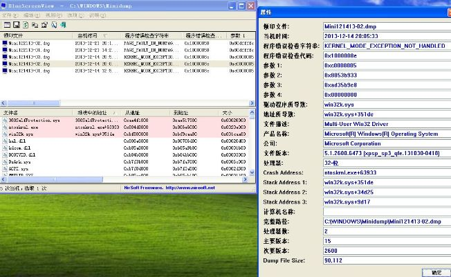 照片查看器官方下载，版本演进简史与安全性策略评估——zShop v4.621