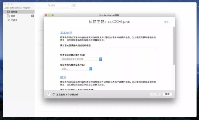 首次体验ios版本怎么更新，稳定性策略设计_工具版_v10.867，从安装到使用的感受