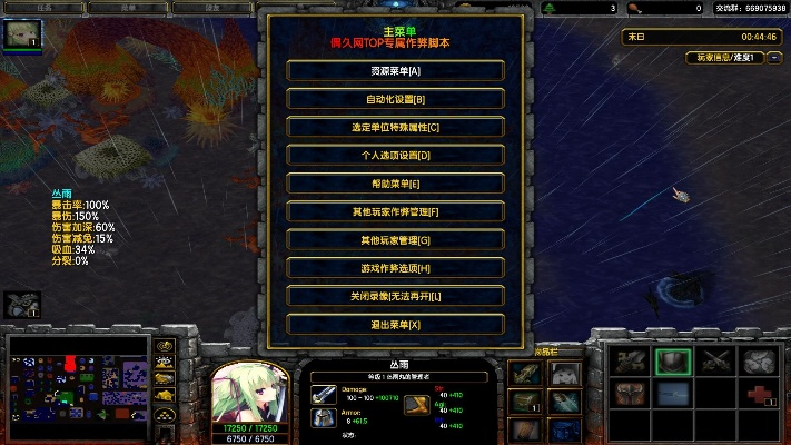 魔兽争霸版本转换器最新版,资源实施方案 1440p1_v3.597