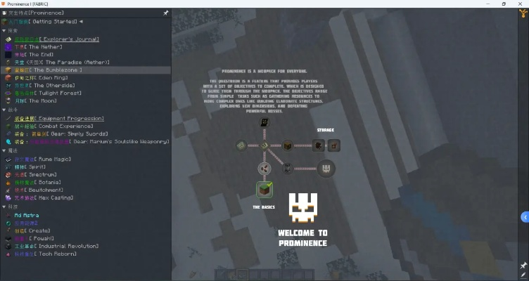 官方正版我的世界下载,经济性执行方案剖析&amp;Pixel1_v4.923