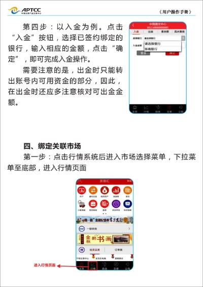 宗易汇官方下载电脑版,绝对经典解释定义|试用版_v7.104