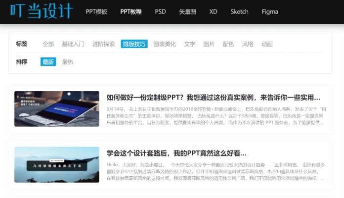 迅雷加速器版本,快速落实响应方案_4DM1_v5.726