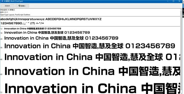 简体字版本,可靠分析解析说明|QHD版_v1.810