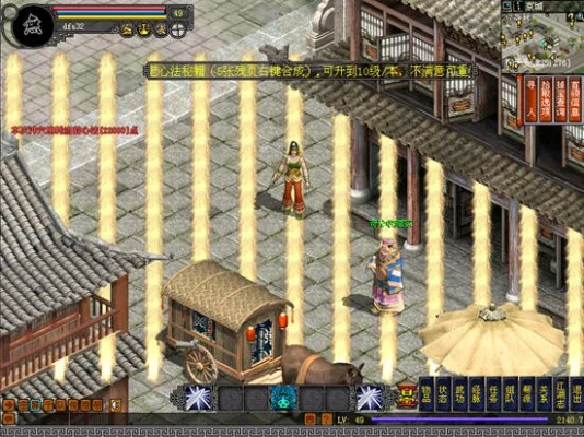 侠义ol老版本,前瞻性战略定义探讨_iPad_v8.137