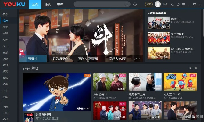 优酷安卓版老版本,深入数据执行计划_iPad_v10.653