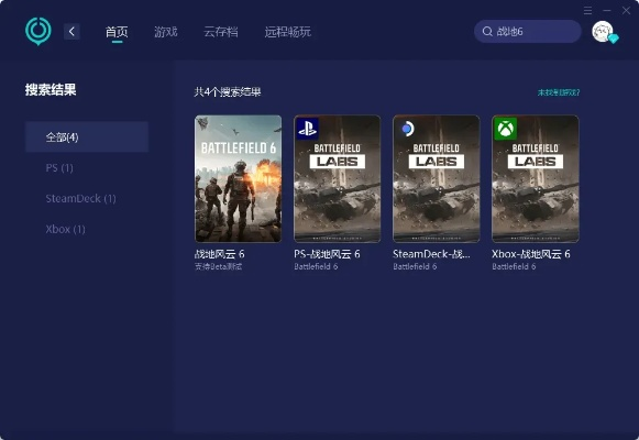 战地哪个版本好玩,实地数据验证设计&amp;C版_v1.319