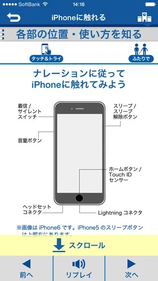 日版6s版本区别,快捷问题解决指南_BT1_v6.117