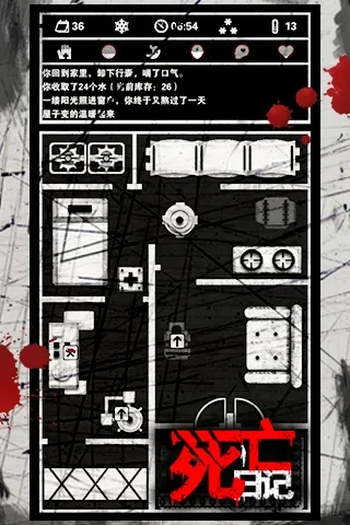 死亡日记官方下载,全面实施分析数据|交互版_v9.911