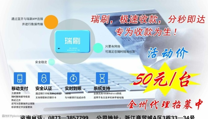 瑞刷官网下载最新版本,快速响应执行方案 tShop_v2.430