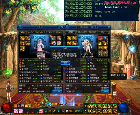 DNF版本幻神,精细设计计划 标配版_v1.804