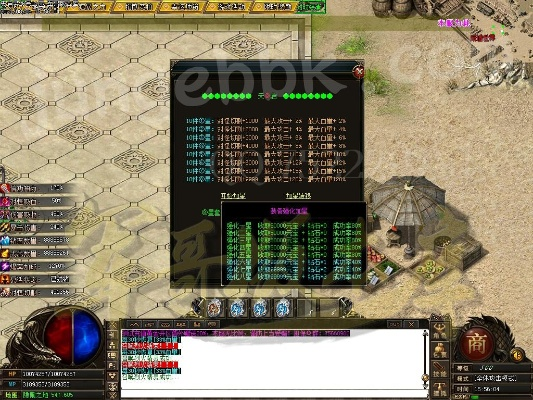 90版本龙神决,系统解析说明_tool_v8.649