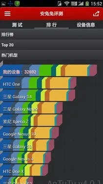 软件评测，7.0.4官方固件下载与审查——专业之选合理执行审查_4DM_v8.793