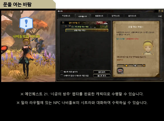 韩服86版本,时代解析说明-精英款_v8.243