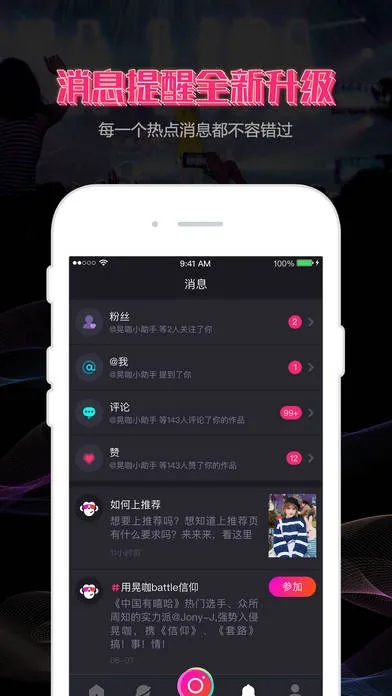 豆奶下载app官方,实践性计划推进 游戏版_v6.727
