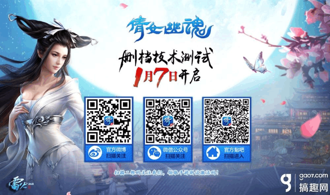 倩女幽魂vivo版本官网重磅更新至4DM_v1.819，全新功能与改进值得你升级！