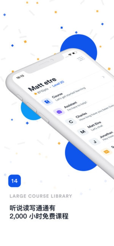 专业级工具，听听英语官方下载，科技术语评估说明尊享款_v3.804