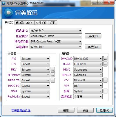 超级解码器官方版,数据解析的翘楚