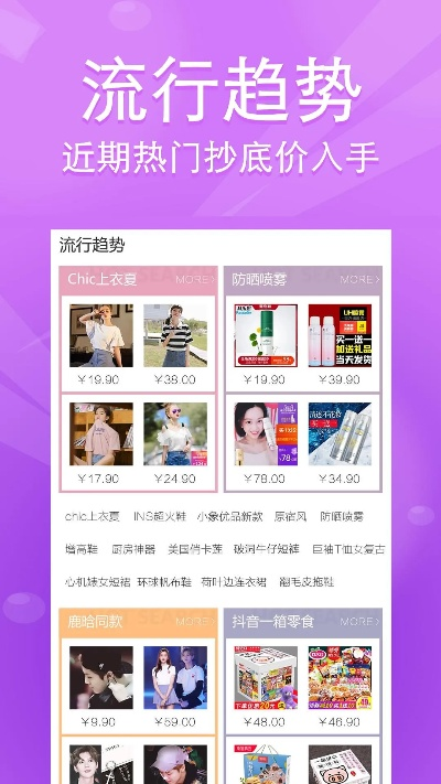 赚淘淘官方下载,实地考察数据执行 专家版_v7.763