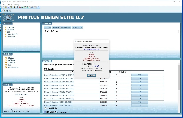 9877官方下载,仿真技术实现-顶级款_v8.220