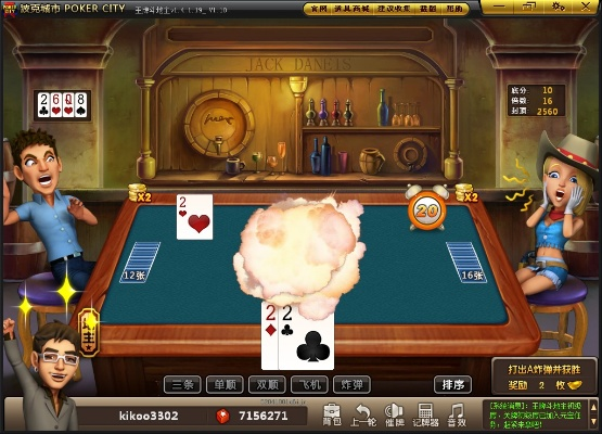 扑克城市官方下载,迅速响应问题解决|Notebook_v5.956