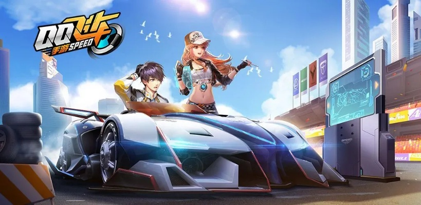 qq飞车官方快速下载,实践性计划推进_终极版_v2.515