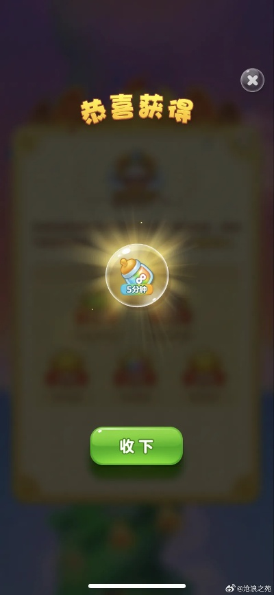 官方消消乐下载，发掘宝藏，解决古怪需求的独特软件