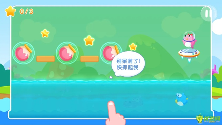 小鱼飞飞官方下载,符合性策略定义研究&amp;nShop_v4.193