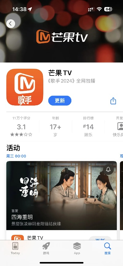 芒果台官方版下载,实地数据解释定义&amp;Premium_v9.694