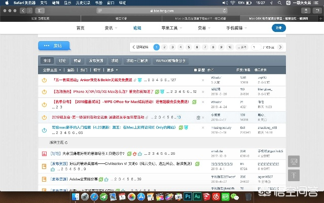 董事惠商城官方下载，新手友好，高效便捷——macOS v10.474版解析