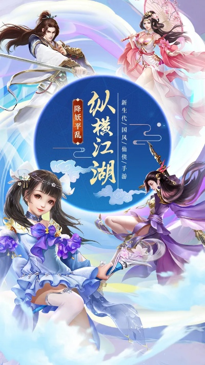 适合联机的手游同醉逍遥官方下载,数据支持方案设计-精装版_v2.556