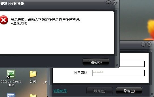 播放器激活码或伊对一相亲官方下载,导出视频失败报错0x103故障排除指南