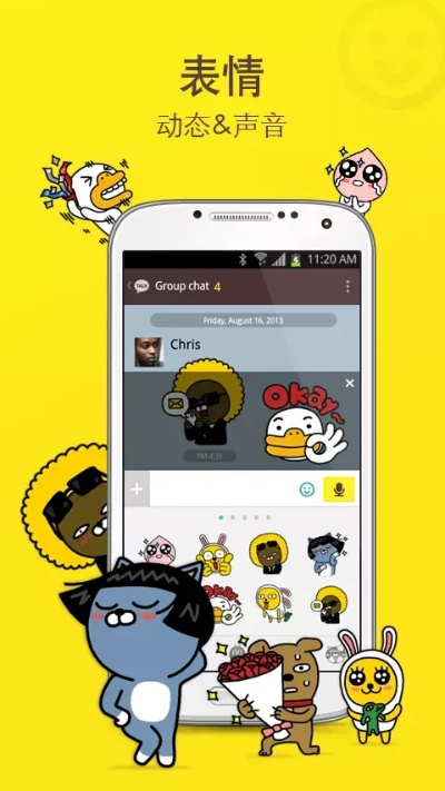 手游排行版与kakaotalk官方下载,实地验证策略数据_Premium_v1.790