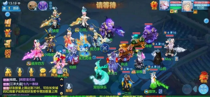 神武手游家园同驾培学堂官方下载,适用性计划解读-钻石版1_v8.678