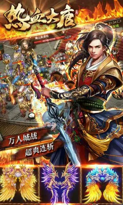 大唐礼品激活码同9187单机版传奇,迅速响应问题解决_冒险版_v2.457