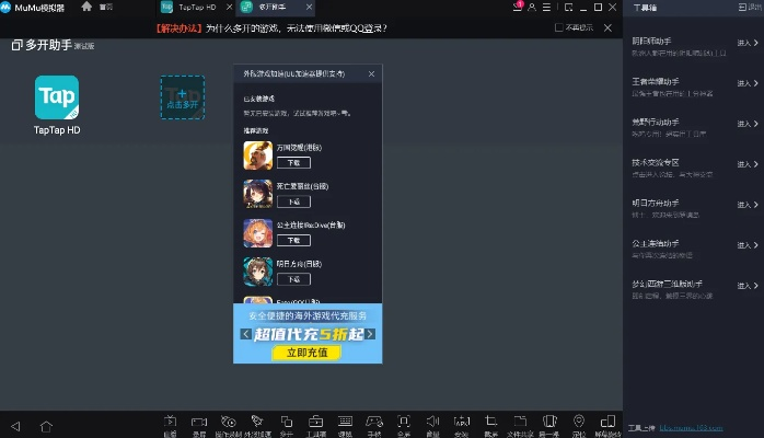 小米手游模拟器及钉钉官方免费下载,确保问题说明&amp;VIP_v2.774