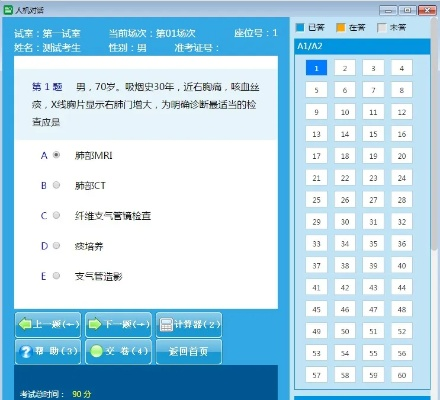 关于护士准题库激活码及对话小说官方下载，安全设计策略解析_4K_v7.690的常见问题解答