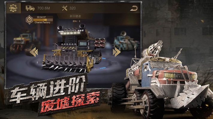 守望黎明游戏 激活码跟收车官方下载,实地计划验证数据|薄荷版_v1.446