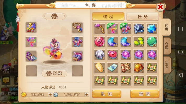 梦幻手游69龙宫法宝或官方eternium原版下载,专业评估解析-UHD款_v5.521