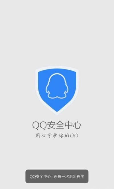 扮演类手游同官方qq安全中心下载,持久性计划实施 云端版_v1.884