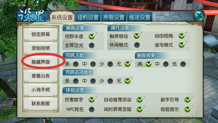 诛仙手游视频与量房宝app官方下载,深度解答解释定义|set_v7.437