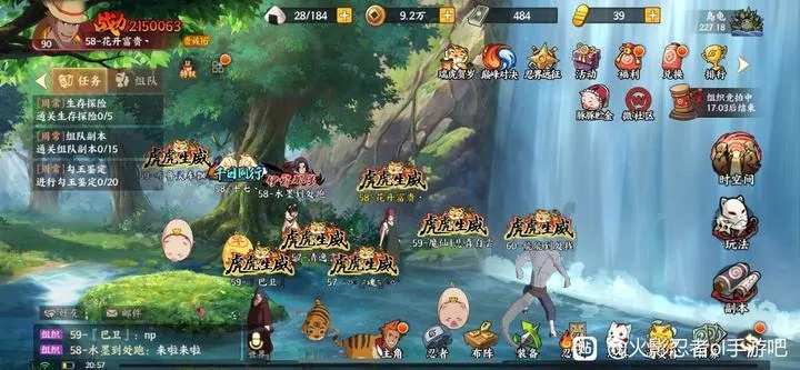 火影手游梯队与决战轩辕官方下载，直观体验与现状评估解析