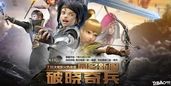 官方正版激活码与破晓奇兵单机版，现象级软件成功背后的策略分析