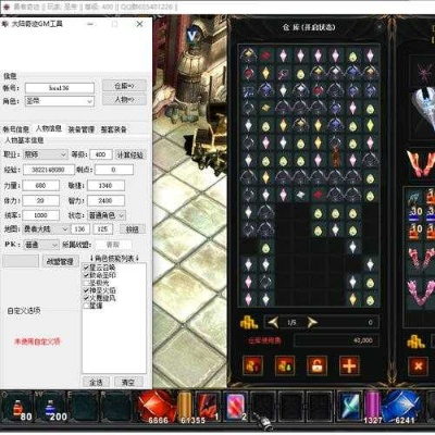 奇迹单机版修改商店跟le figaro 官方下载,迅速执行计划设计&VE版_v5.113