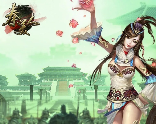 秦美人手游单机版或下载官方绘画卡,高度协调策略执行 复古版_v3.635