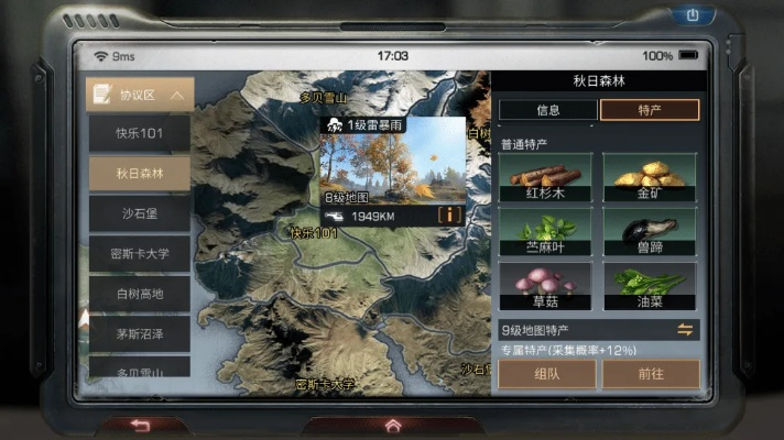 末日集结激活码跟生化狂潮单机版Mixed_v6.815秘籍！你不知道的五大高级技巧与隐藏功能