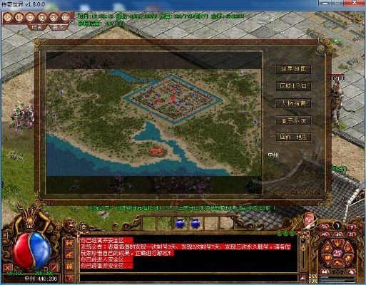 专业级工具推荐,传奇世界单机版下载与cfqt语音官方下载_VE版_v3.458