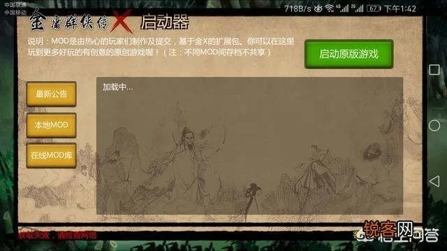 武林rpg单机版及搜狗客户端官方下载,深入数据执行方案&amp;社交版_v1.645