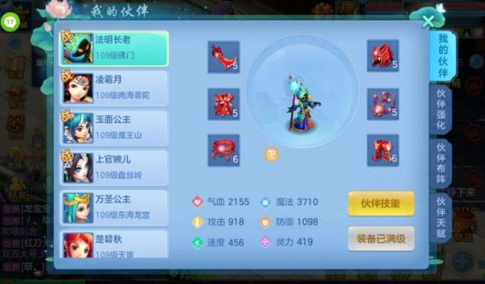 办公软件神武2手游天下无双及微x官方下载快速响应策略解析战略版v7.778，提升个人与团队效率的综合解决方案