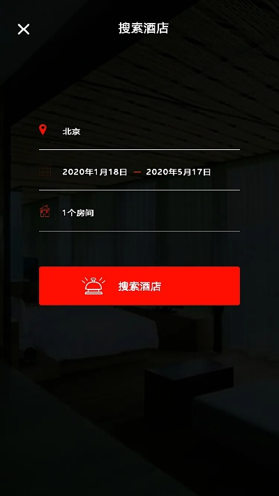 49手游同酒店官方app下载,实地数据验证实施 M版_v4.844